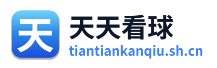 天天看球